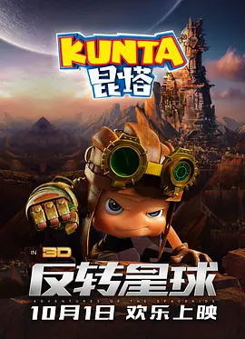 朋友的爸爸2